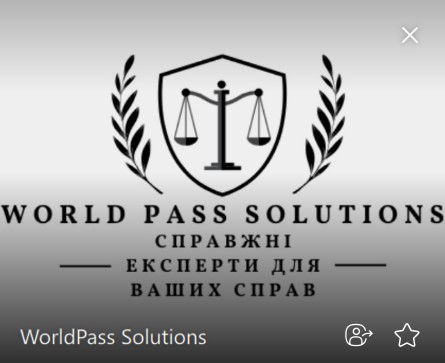 WorldPass Solutions